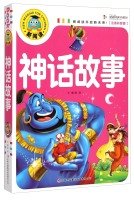 The new reading: myths (phonetic Wallpapers Version) 755346113X Book Cover