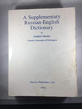 Paperback A supplementary Russian-English dictionary Book