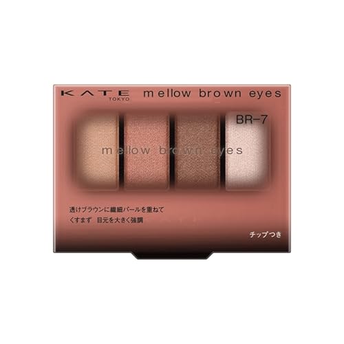ケイト メロウブラウンアイズ BR-7 ソフトピンクブラウン 1個 アイシャドウ ダーマル フェイスシートマスク 1枚