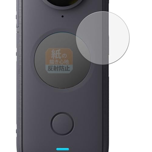 Leipsden tB Insta360 ONE X2 (t) Ή یtB ɏ悤ȏSn ˒ጸ hw {