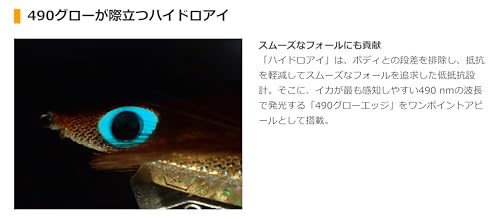 ヤマシタ(YAMASHITA) エギ エギ王 K ベーシック 3.5号 22g 軍艦グリーン #006 594-591 4枚目