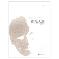 Puncture A B through (Chinese edidion) Pinyin: zhen jiu jia yi jing 7562469970 Book Cover