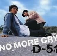 D 51 No More Cry Amazon Com Music