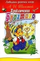 The Adventures of Pinocchio/Priklyucheniya Buratino 5465011270 Book Cover