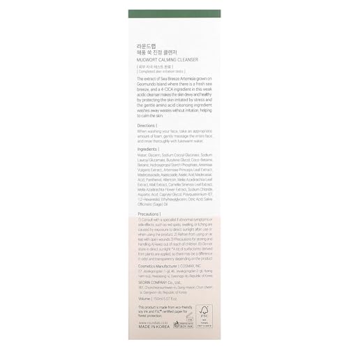 ROUND LAB Mugwort Calming Cleanser | Cleanse and calm simultaneously, Formulated with 4-CICA, Soothing, Low pH, Moisturizing, Cream Type Cleanser (5.07 fl.oz)