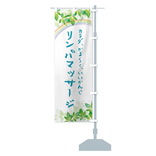 p}bT[WEe ̂ڂ TCYIׂ܂(RpNg45x150cm E``) 434S_CCR ObYv/GoodsPro