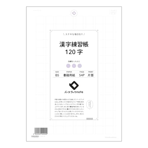 yBBNz [Y[t 26 K120 B5 o[XubNm[g : N[F/{Зp BBN