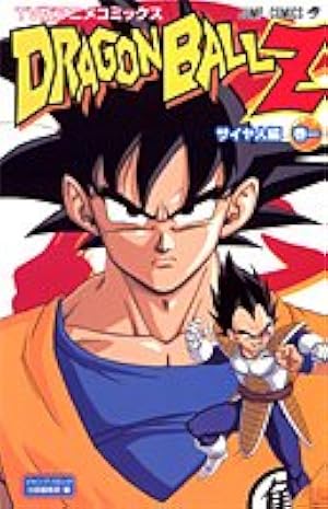 TV版アニメコミックス DRAGON BALL Z 魔人ブウ 激闘編 1