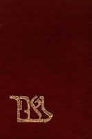 Vetaher Libenu [Purify our Hearts] B000EICUAG Book Cover