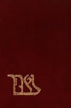 Vetaher Libenu [Purify our Hearts]