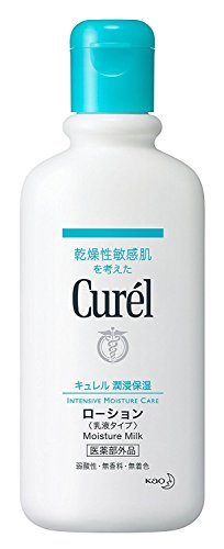 キュレル ローション 220ml×3個 - 画像1