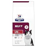 ヒルズ プリスクリプションダイエット キャットフード ドライ i/d アイディー 小粒 チキン 消化ケア 猫用 特別療法食 500g