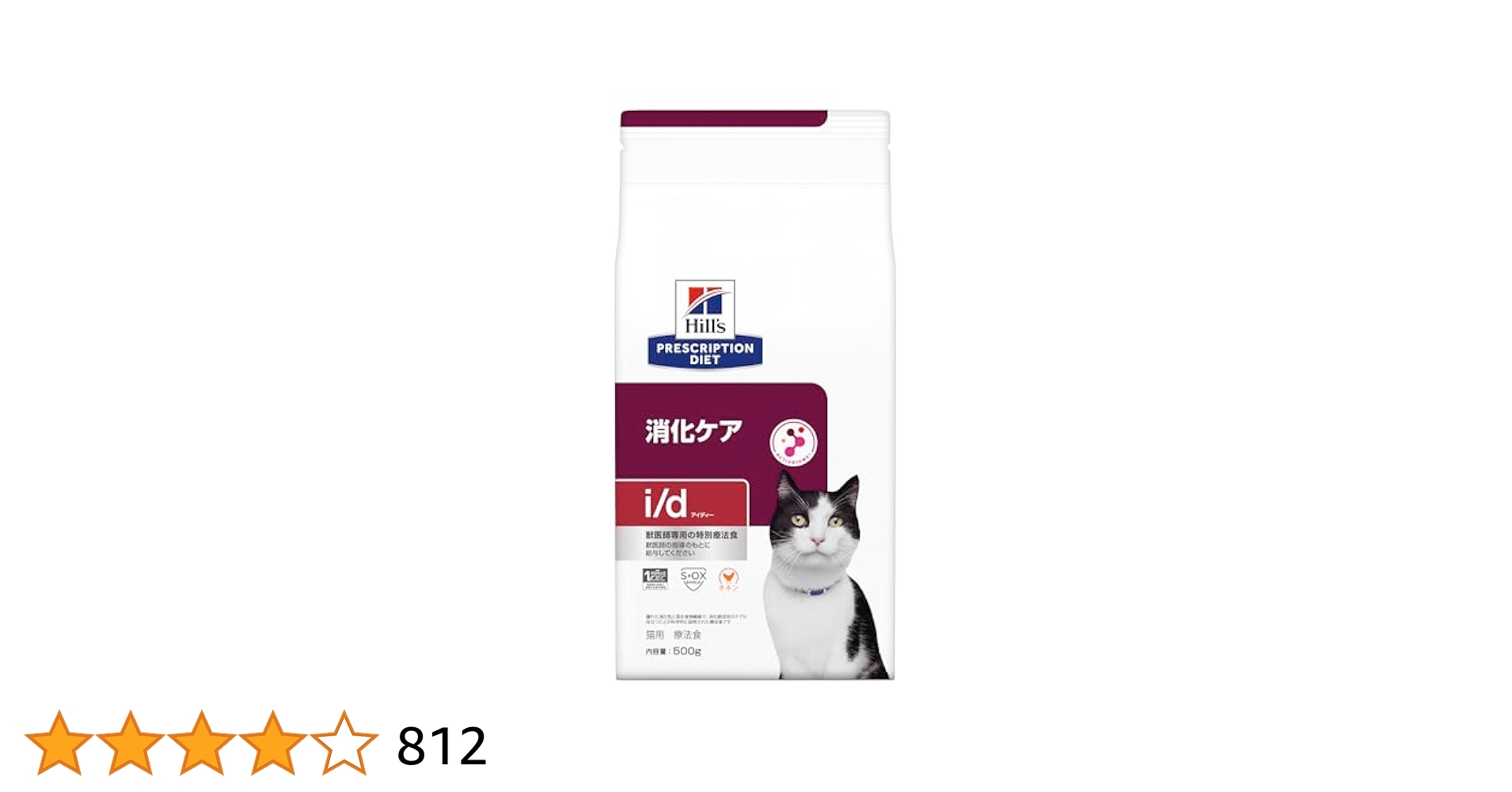 Amazon | ヒルズ プリスクリプションダイエット キャットフード