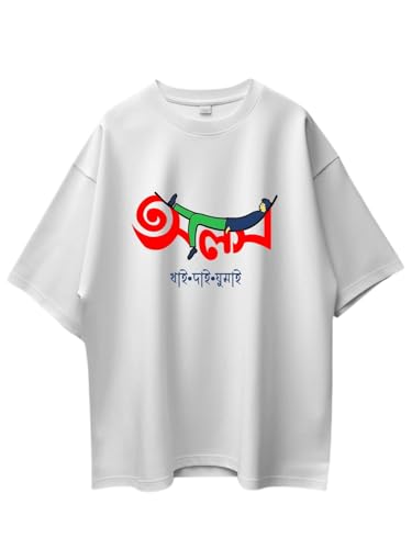 Image of Men's Pure Cotton Casual T-Shirt - Alas - Khai Dai Ghumai Bengali Quote Tee | Unisex Fit (Regular & Oversized) | 180 /220 GSM | Half Sleeve, Round Neck | S-5XL | White, Black