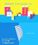 P I E Books