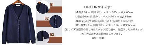OKJCON カーディガン レディース ニット vネック 秋 カジュアル ビジネス おしゃれ 無地 大きいサイズ の商品画像 5