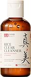 Shinbi Beauty Japanese Face Wash Skincare Products - Japanese Rice Water Green Tea Cleanser - 99% Naturally Derived Japanese Beauty 4oz