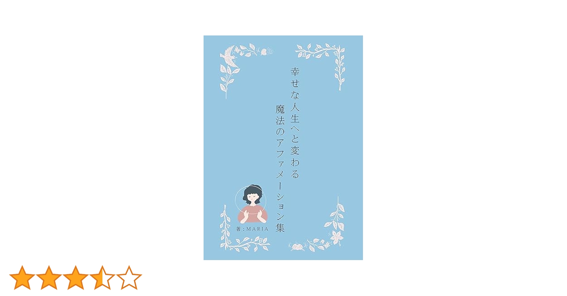 贈与論再考 人間はなぜ他者に与えるのか 贈与論再考 人間はなぜ他者に与えるのか | 岸上 伸啓 |本 | 通販