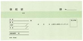 （まとめ） コクヨ BC複写領収証（バックカーボン） 小切手判 3枚複写 入金伝票付 50組 ウケ-92 1冊 【&times;15セット】 d