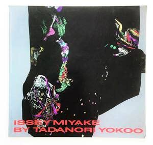 横尾忠則、三宅一生をデザインする ポスター ISSEY MIYAKE Issey Miyake by Tadanori Yokoo 横尾忠則、三宅一生をデザインする