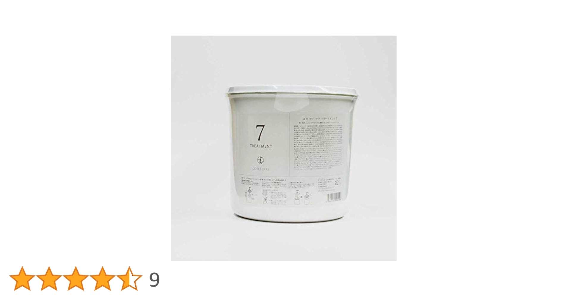 専用★7番トリートメント 業務用　ヘラ付き Amazon | コタ アイ ケア トリートメント 7 3kg 業務用