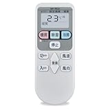 エアコンリモコン SP-RC3 RAR-8P1 RAR-8P2 for HITACHI 日立エアコンリモコン 白くまくんエアコン用