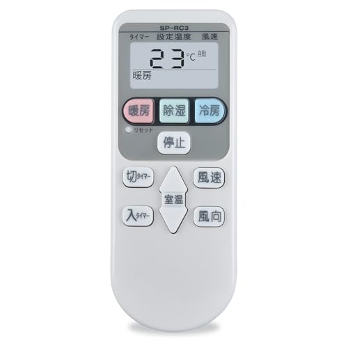 日立 エアコンリモコン KL1R8 i8my1cf 日立 エアコンリモコン KL1R8 i8my1cf