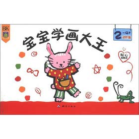 Language(north teacher big lesson mark version)|the primary school graduation enters higher school to necessarily do 16 sets ofly to try book in 2013 (Chinese edidion) Pinyin: yu wen ( bei shi da ke b