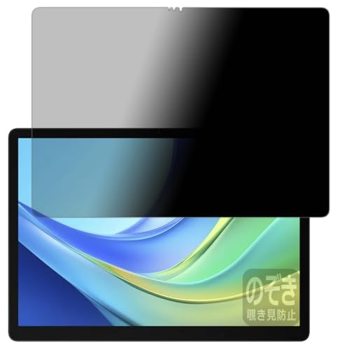 PDA�H�[ DOOGEE Tab E3 Max �Ή� Privacy Shield �ی� �t�B���� �`�����h�~ ���˒ጸ ���{��