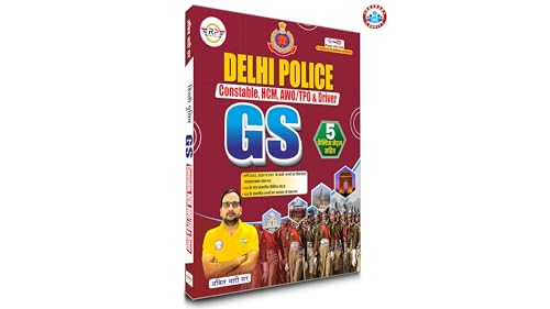 Image of Delhi Police Constable, HCM & AWO /TPO 4 Books Combo SET (2025) By Ankit Bhati Sir RWA -Mathematics, Reasoning, GS and Computer.