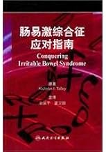 Amazon Com Chinese Simplified Irritable Bowel Syndrome Diseases Physical Ailments Books