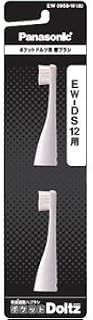ew0958 - W ポケットドルツ 用替换刷头 ３個