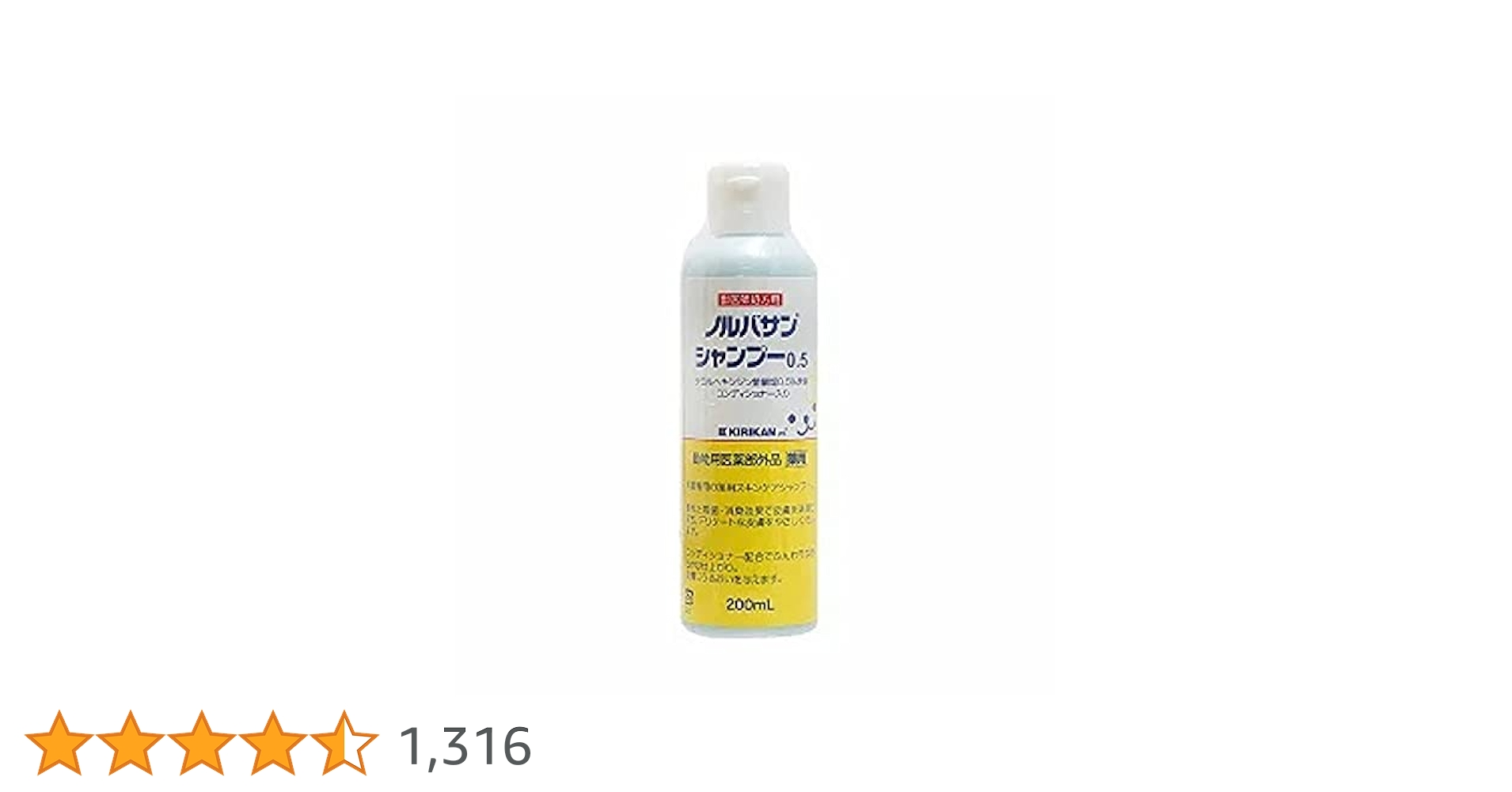 ミィーノルバサンシャンプー 0.5 200mL 5本セット Amazon | ノルバサンシャンプー 0.5 200ml | ノルバサン