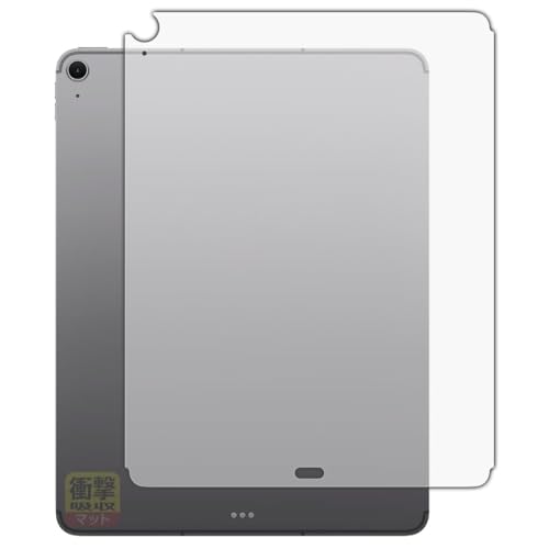 PDA�H�[ iPad Air (13�C���`)(M3�E2025�N�������f��) �Ή� �Ռ��z��[���˒ጸ] �ی� �t�B���� [�w�ʗp] [Wi-Fi + Cellular���f��] �ϏՌ� ���{��