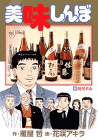 Comic ????? (95) Book