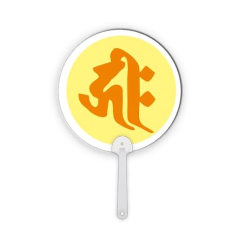 Éventail rond plastique à motif graphique rigide et lavable pour loisirs - 2