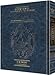 The Rubin Edition Of The Prophets: Samuel 1 And 2 (Artscroll Series)