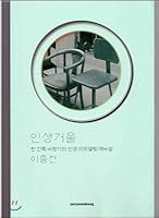 Mirror 8991555454 Book Cover