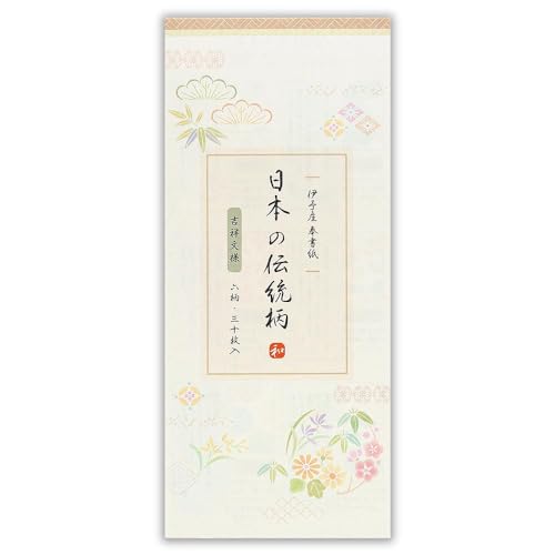 【中古】 ふるさともとめて花いちもんめ ふるさとの伝承/ほおずき書籍/赤羽忠二 中古】 ふるさともとめて花いちもんめ ふるさとの伝承/ほおずき