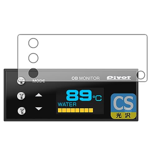 PDA�H�[ PIVOT OB MONITOR (OBM/OBM-2) �Ή� Crystal Shield �ی� �t�B���� ���� ���{��