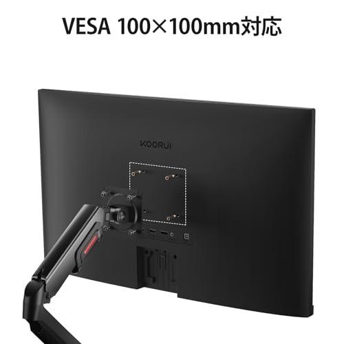 KOORUI N07 27インチ 4K モニター の商品画像 10