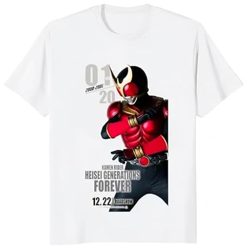 UHYGdrfs225 Kamen Rider Japan Tokusatsu Printed Tshirt | Ya disponible en tu tienda friki favorita! En mundofriki.es!