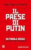 Il paese di Putin. 20 parole russe al servizio della propaganda