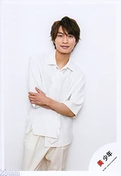 Amazon.co.jp: 美 少年 公式 生 写真(那須雄登)BSN00140 Amazon.co.jp: 美 少年 公式 生 写真(那須雄登)BSN00140