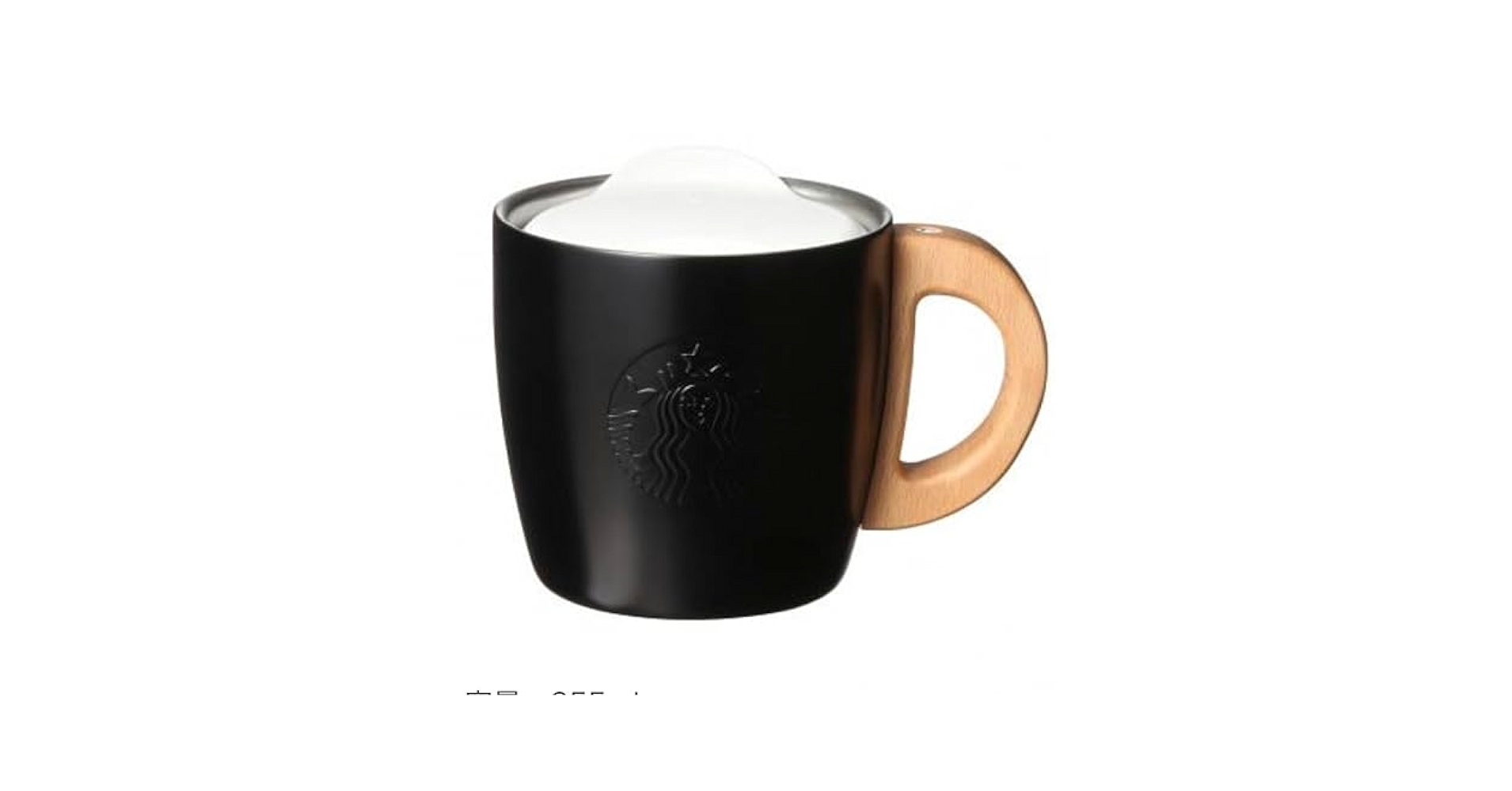 Starbucks Coffee - スタバ さくら  ステンレス Ｄマグ　ウッドハンドル Amazon.co.jp: スタバ さくら ステンレス Dマグ ウッドハンドル