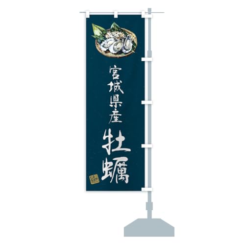 �{�錧�Y���y �̂ڂ�� �T�C�Y�I�ׂ܂�(�V���[�g60x150cm �E�`�`) C931_CSR �O�b�Y�v��/GoodsPro