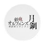 マウスパッド 機動戦士ガンダム 鉄血のオルフェンズ グッズ ゲーミングマウスパッド 個性的 おしゃれ 滑り止め 丸型 パソコンpc用