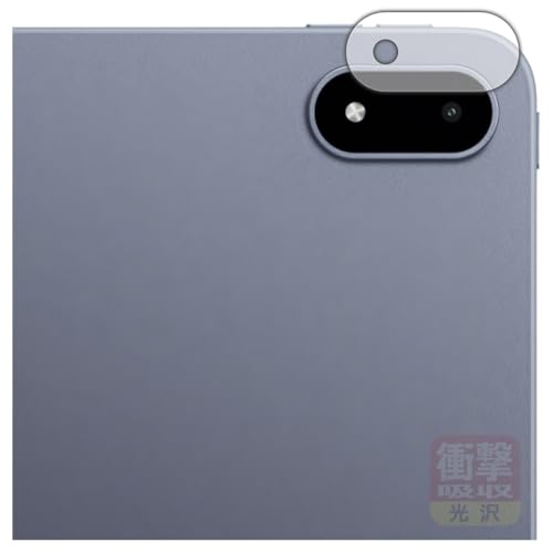 PDA�H�[ OnePlus Pad 3 �Ή� �Ռ��z��[����] �ی� �t�B���� [�J���������Y���p] �ϏՌ� ���{��