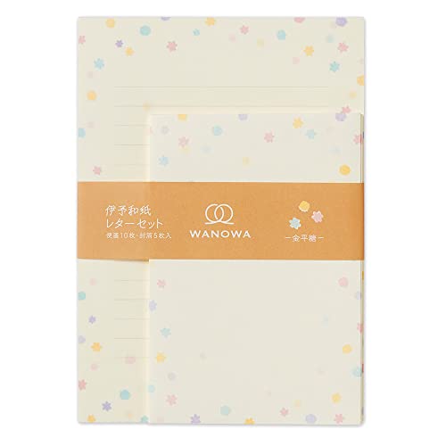 エヌビー社 WW A5 レターセット 金平糖 | 便箋10枚 封筒5枚入 和紙 横書き a5