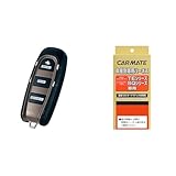 【セット買い】【Amazon.co.jp限定】カーメイト(CARMATE) エンジンスターター アンサーバック 機能搭載 アンテナ内蔵型 TE-W5200A + カーメイト エンジンスターター用オプション ハーネス トヨタ/ダイハツ用 TE105